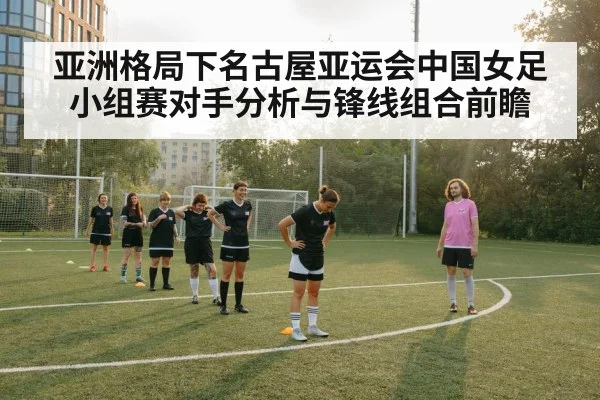 women soccer training